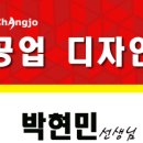 창조디자인 이미지