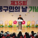 남동35 이미지