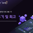 2일차 회고 : [유데미x스나이퍼팩토리] UI/UX 인턴형 프로그램 3기 과정