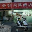 보은중앙약국 이미지