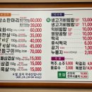 용두식육식당 이미지