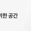 드라이빨래방 이미지