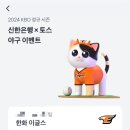 신한매점 이미지