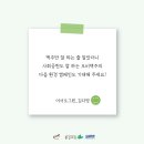 꿈과희망의숲 이미지