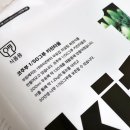 부림제지주식회사