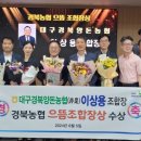 대구경북양돈농협 앞 이미지