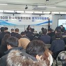 한국학원 이미지