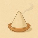 성광한의원 이미지