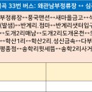 송학1리마을회관 이미지