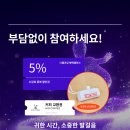 도킹에듀 네이버블로그