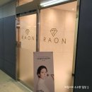 용호동 성모프라자 이미지