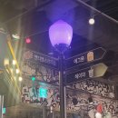 크앙분식안암점 | 놀거리] 안양일번가 데이트 코스 여기가 딱! 영화관 롯데시네마 "유령" 후기 + 분식 먹거리 "크앙분식"