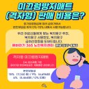 해바라기복지용구 이미지