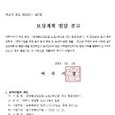 소로1류-53호 네이버블로그