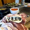 연탄구이 이미지