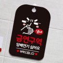 금연미용실 이미지