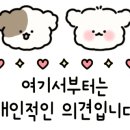 훗스테이크원주 이미지