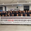 이이비인후과의원 이미지