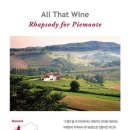 올댓와인 이미지