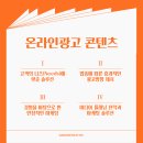 지니스마케팅 | 당근마켓비지니스 당근광고 후기 마케팅 비즈프로필 만들기
