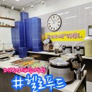 헬로푸드 이미지
