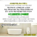 오토월드자동차공업사 이미지