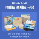 코딩키즈 이미지