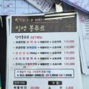 일영돌담골 이미지