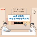 행정사 장재명 사무소 이미지