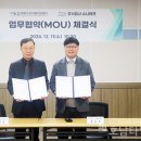 (재)목포수산식품지원센터 이미지
