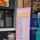 속리산(청주) | [휴게소 방문후기] 속리산(청원)휴게소 청주방향 방문후기(디카페인 커피 있는 휴게소)