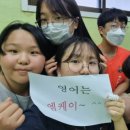 퇴계원엠케이어학원