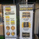 본좌김밥 산본시장점 이미지