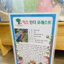 1/19(수) 사랑하는 하늘반 애니멀데이🦜 이미지