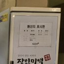 장인미역 | 잠실 미역국 장인미역 잠실본점 방문후기...