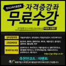 아동미술 심리상담사 이미지