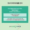 이안메디칼 | 발가락 괴사 상처 치료법 - 당뇨발, 말초 동맥 질환 원인