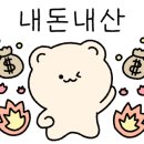 강원도래요생감자옹심수제비 이미지