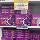 오천약국 이미지