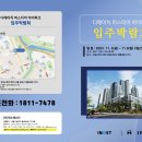 (주)디에이치시스템 이미지
