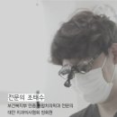 강남세종치과의원 이미지