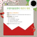 여성복지관(2층,_3층,_4층) 이미지