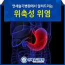 연세슬기병원 이미지