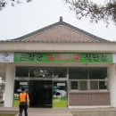 순창군농특산물직판장