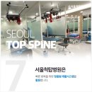 서울탑병원 이미지