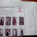[즐거운상상]&#34;하루가 즐거워지는 앞치마&#34; - 서적후기