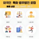 법무법인로캡