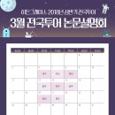 (주)그레이스투어