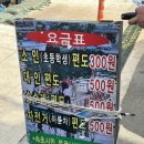 강원도 속초여행 가볼만한 곳 (feat.아이와 함께 하는 여행)