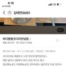 안녕맛집 바다향 왕코다리 이미지